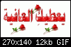     

:	  .gif‏
:	306
:	12.3 
:	2467