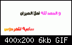     

:	-.gif‏
:	503
:	5.8 
:	5921