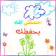     " 
					border="0" /></a>
				</div>
			

			<div class=