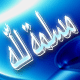 مسلمة لله -رمزية.gif