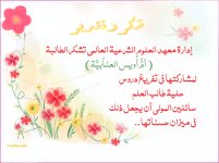 ام اويس العنابية.jpg