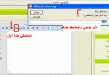 إلك هويدا سالم.GIF