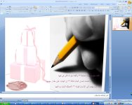 أتت سليمان.JPG