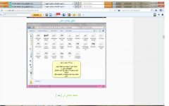 من اين اتى بهذه الصفحه.jpg