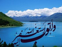 استغفر الله12.jpg