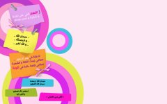 خلفية سطح المكتب.1.jpg