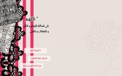 خلفية سطح المكتب.4.jpg