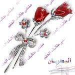 تطبيق صنع الباترن.jpg