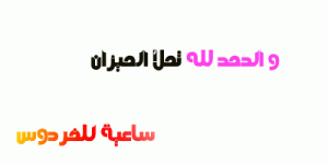 تجربة-اولى.gif