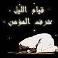 بنت ابى اسحاق