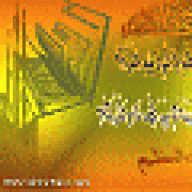 طالبة العلم السلفية