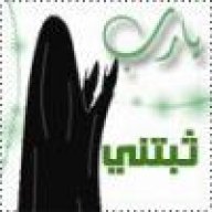 لؤلؤه لامعه