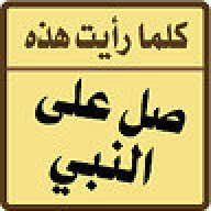 بنوته لذيذه