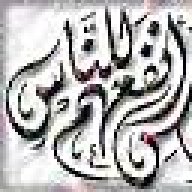 بنت بلاد الحرمين