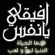 قطره ندى