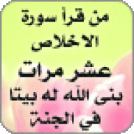 أفياء القصيم