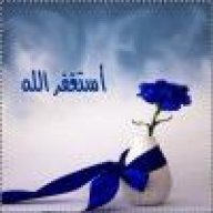 سامية المقصرة