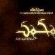 مريم ام هاجر