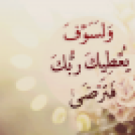 ميمونة عبد الله