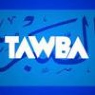 توبة المستغفرين