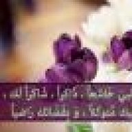 هداية الرحمان