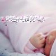 غيثاء القحطاني