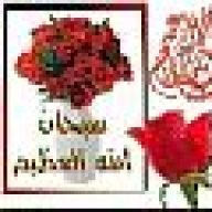 الهدى والنووور