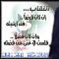 نور على الطريق