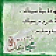 بائعة الدنيا لله