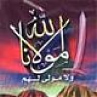 ام زياد السلفية