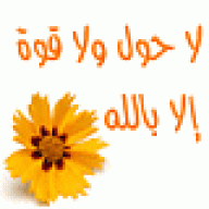 أثيرالقرآن