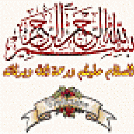 أم الفاروق عمر