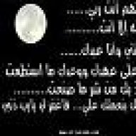 أم محمد المغربية