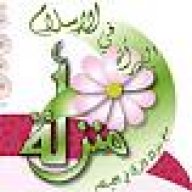 الداعية الصغيرة