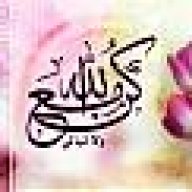 مشتاقة للقاء ربها