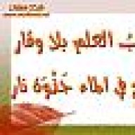 هنده أم سلمة