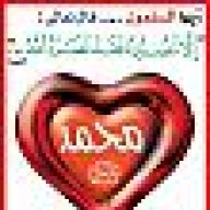 نور الاسلام المسك