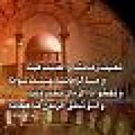 مسلمة محمدية