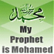 أمة الله مسلمة لله