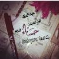 بنت ملتقى العلم