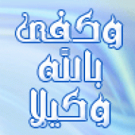 قلب ساجد