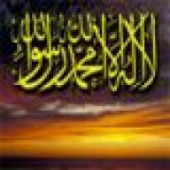 صبرا أندلسا