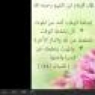 زينب الجزائرية