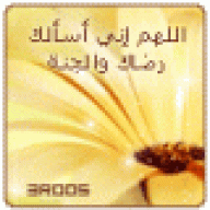 إجمال الأغبري