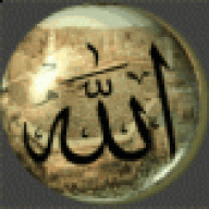 الأمل بالله