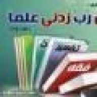 محبة العلم والعلماء