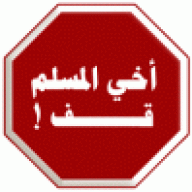 اهازيج منتصر