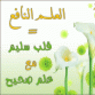 الدر المكنون