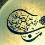 المحبه للرحمن