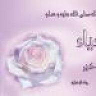 منة الله الديب